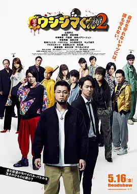 伊人五月天综合